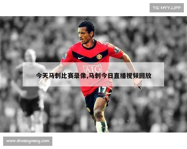马刺队比赛录像回放